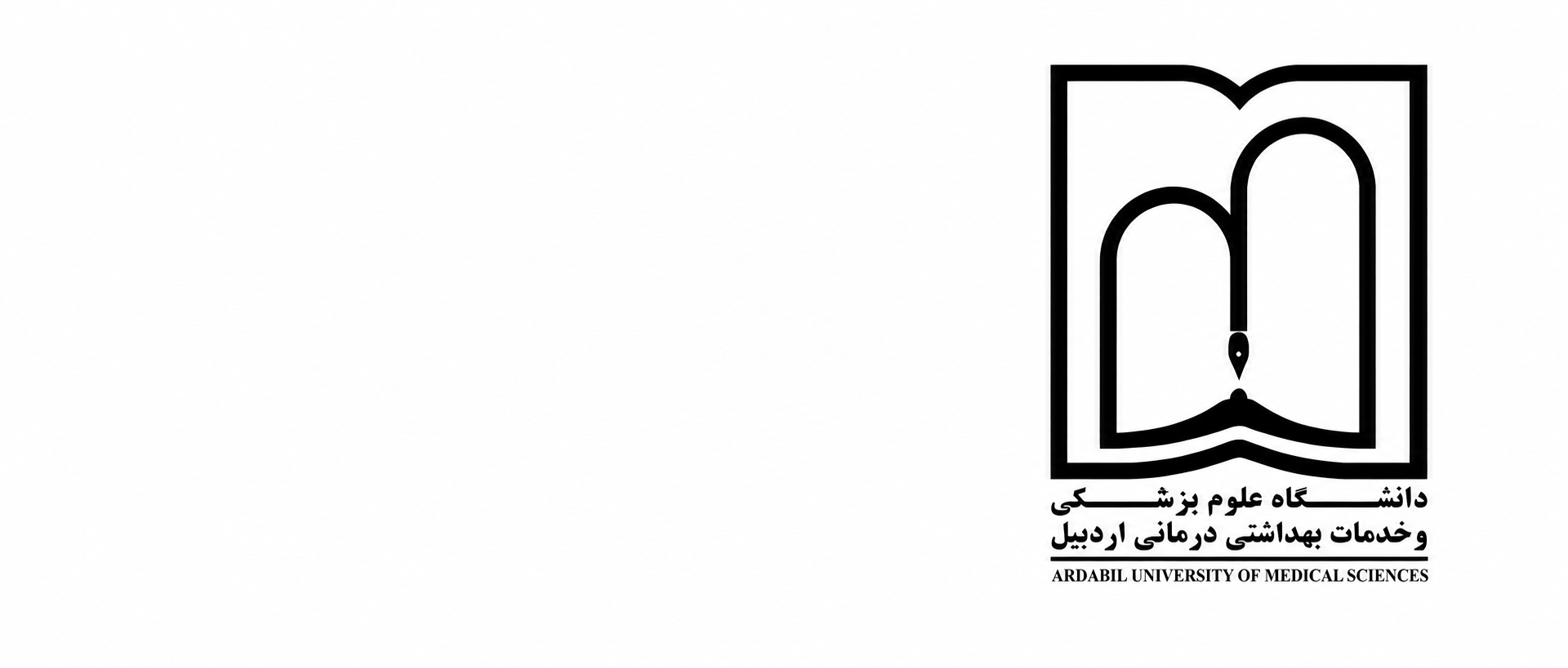 Vice-Dean for Education