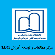 مرکز مطالعات و توسعه آموزش (EDC)