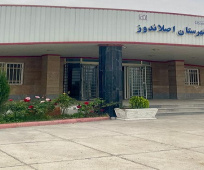 فراخوان