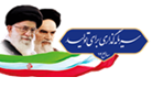 شعار سال 1404