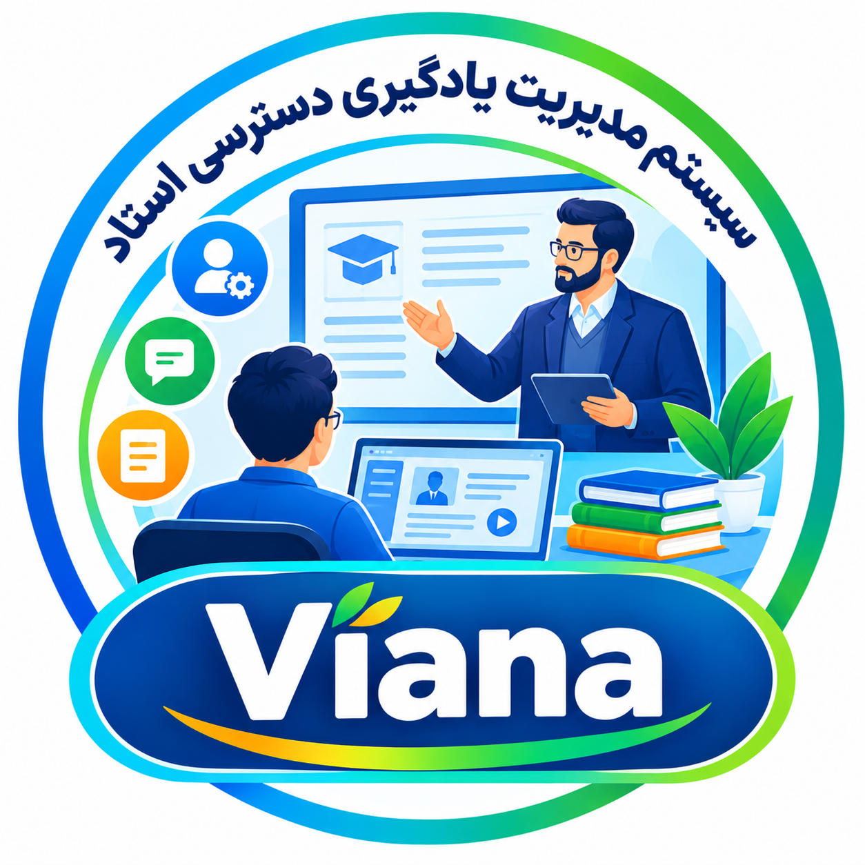 سیستم مدیریت یادگیری (سامانه ویانا - دسترسی استاد)