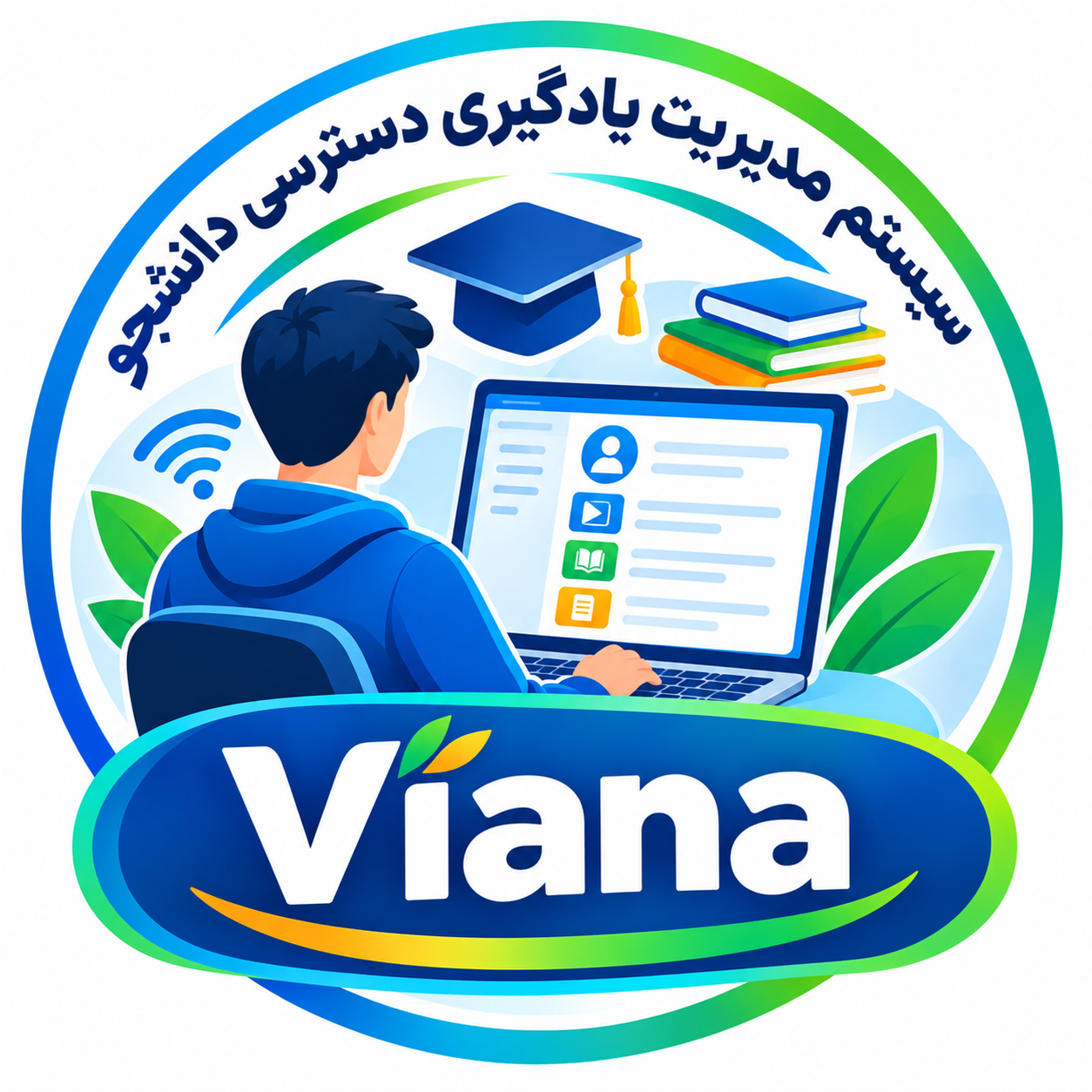سامانه ویانا دسترسی دانشجو