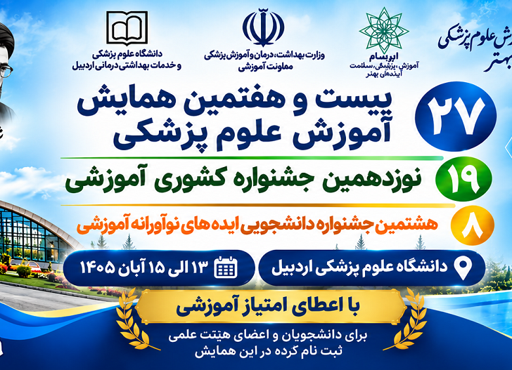 اسلایدر