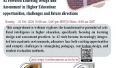 برگزاری وبینار بین المللی مجازی با عنوان:  AI Powered Learning Design and Assessment in Higher Education: Opportunities, Challenges and Future Directions