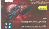 در راستای ارتقای دانش تخصصی و بروزرسانی مهارت های بالینی متخصصین، برگزاری همایش های علمی در سالن همایش های رازی دانشگاه علوم پزشکی ایران برگزار می گردد