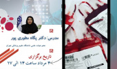 دوره جامع و کاربردی همویژیولانس
