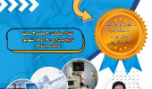 کارگاه تخصصی تهویه مکانیکی (ونتیلاتور)