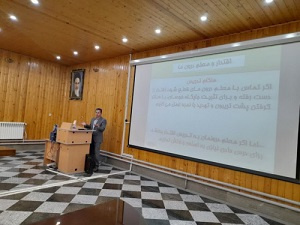 کارگاه هویت و یکپارچگی در تدریس (Identity and Integrity in Teaching )