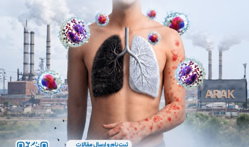 چهاردهمین کنگره ملی دو سالانه آسم و آلرژی ایران